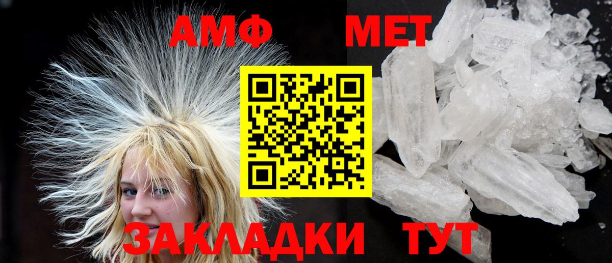 АМФ Розовый Узловая