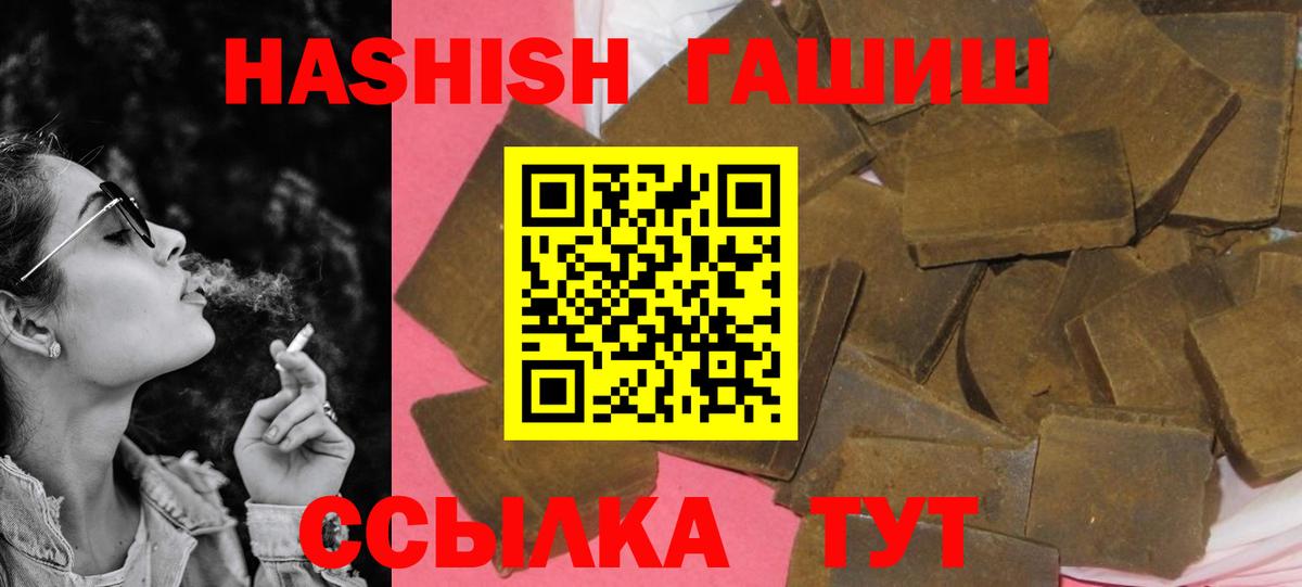 Узловая  ГАШИШ Cannabis  Вход с VPN  Гашиш Cannabis 