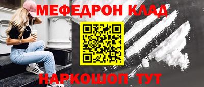 гашишное масло Можайск