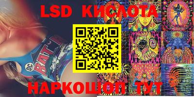 марки lsd Можга