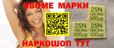марки lsd Можга