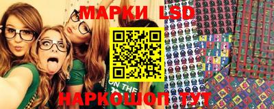 марки lsd Можга