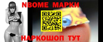 марки lsd Можга