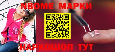 марки lsd Можга