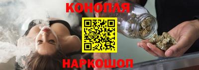 гашишное масло Можайск