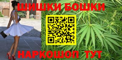 гашишное масло Можайск