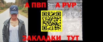 гашишное масло Можайск