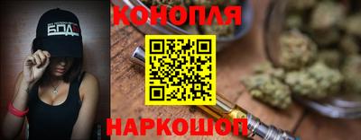 гашишное масло Можайск