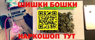 гашишное масло Можайск