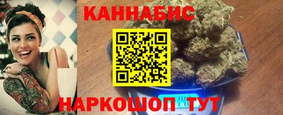 гашишное масло Можайск