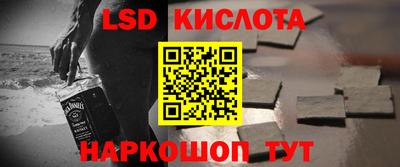 гашишное масло Можайск