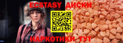 гашишное масло Можайск