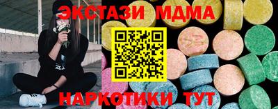 гашишное масло Можайск