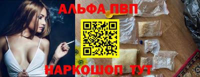 гашишное масло Можайск