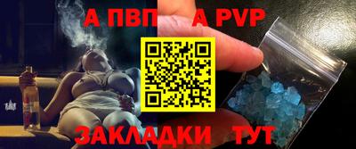 гашишное масло Можайск