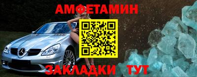 гашишное масло Можайск