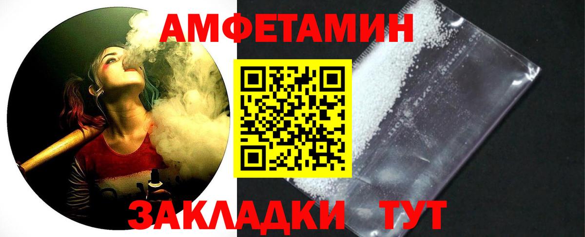МЕТАМФЕТАМИН  Первитин кристалл  Вход с VPN  Первитин кристалл  Узловая 