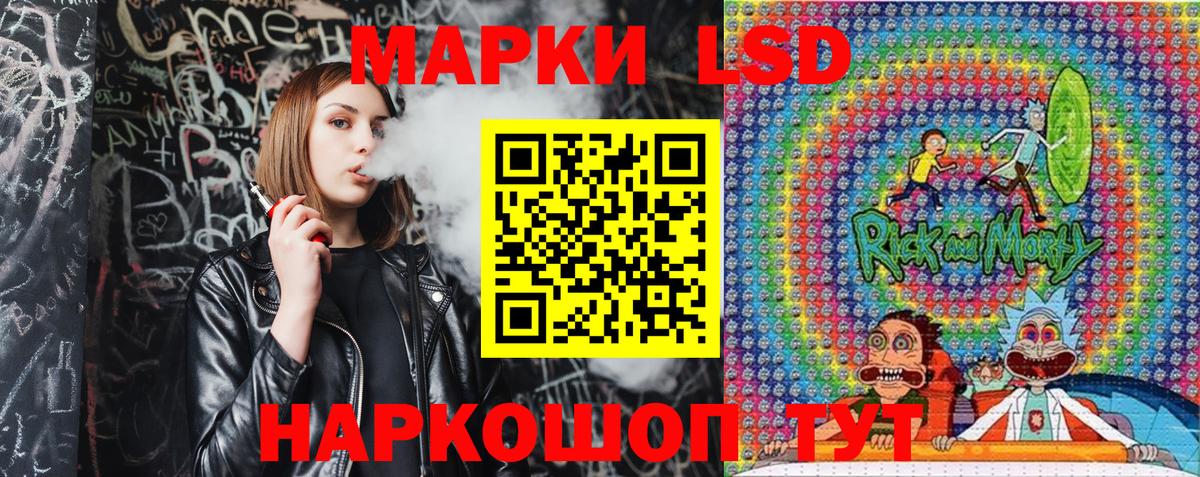 Узловая  Марки NBOMe 1,5мг  Марки N-bome  Вход с VPN 